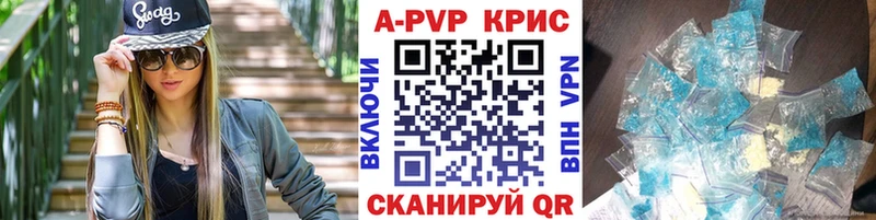 закладка  Буй  МЕГА как войти  APVP мука 