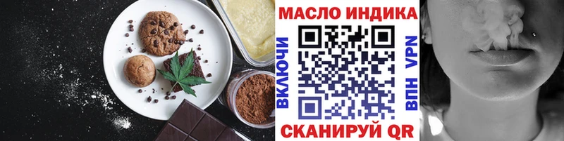 Canna-Cookies марихуана  где купить наркоту  Буй 