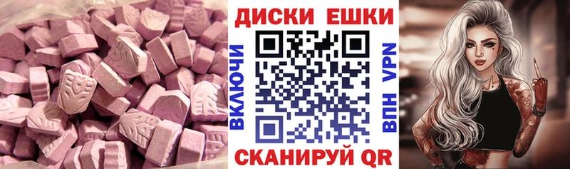 дарнет шоп  Буй  ЭКСТАЗИ louis Vuitton 