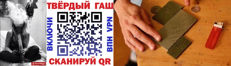 Гашиш Premium Буй