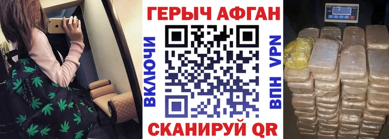 Героин герыч Буй