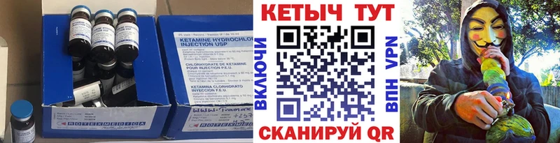 хочу наркоту  Буй  КЕТАМИН ketamine 