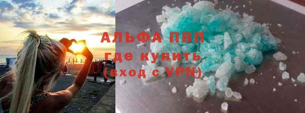 метадон Балахна