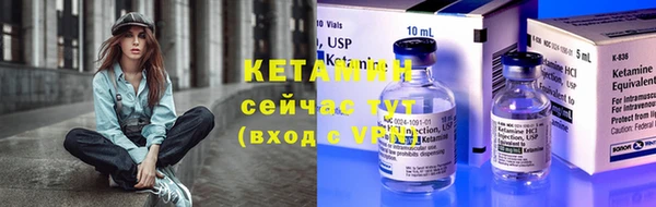 первитин Балабаново