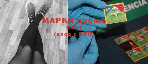 метадон Балахна