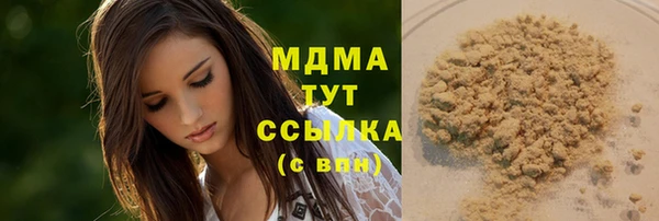 первитин Балабаново