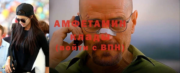 винт Баксан