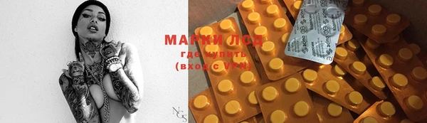 дистиллят марихуана Армянск