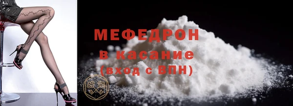первитин Балабаново