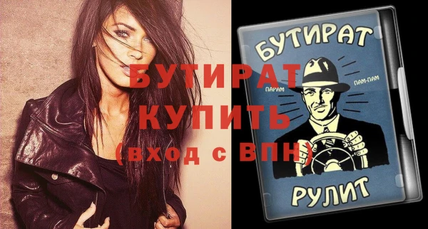 метадон Балахна