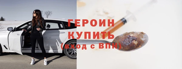 метадон Балахна