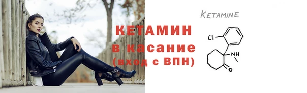 мяу мяу кристалл Сатка