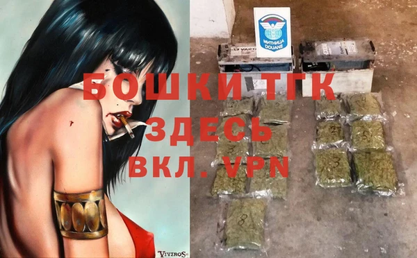 дистиллят марихуана Армянск