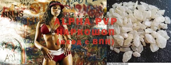 мяу мяу кристалл Сатка