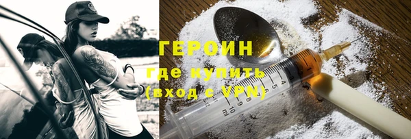дистиллят марихуана Армянск