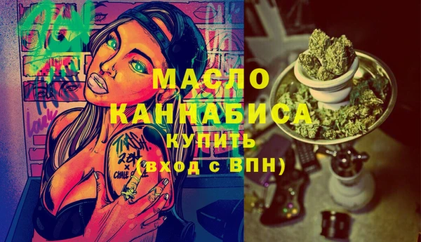 дистиллят марихуана Армянск