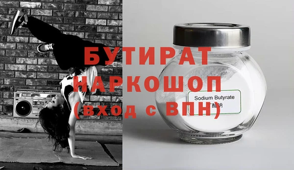 первитин Балабаново