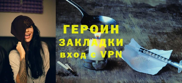 молекула духа Саяногорск