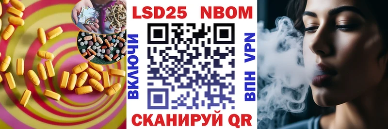 LSD-25 экстази кислота  Буй 