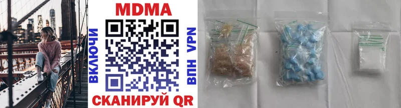 купить наркотики цена Буй МДМА VHQ