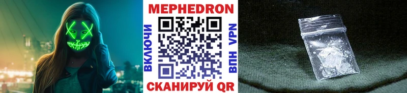 Мефедрон VHQ  Буй 