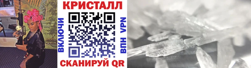 Метамфетамин Methamphetamine mega маркетплейс нарко площадка наркотические препараты Буй